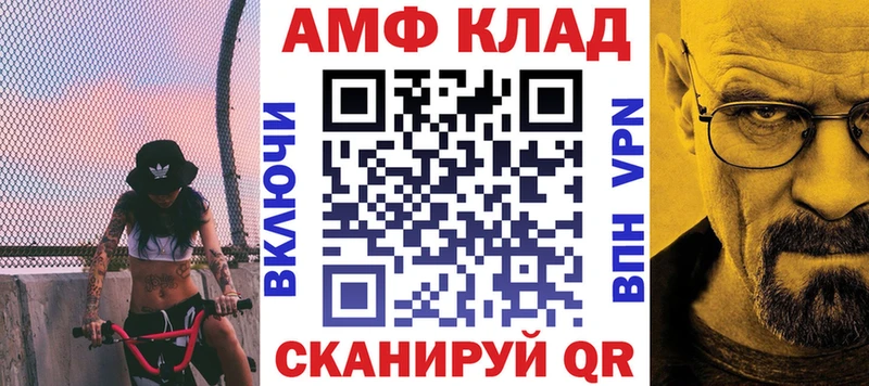 ОМГ ОМГ вход  маркетплейс как зайти  АМФЕТАМИН Premium  Жиздра 