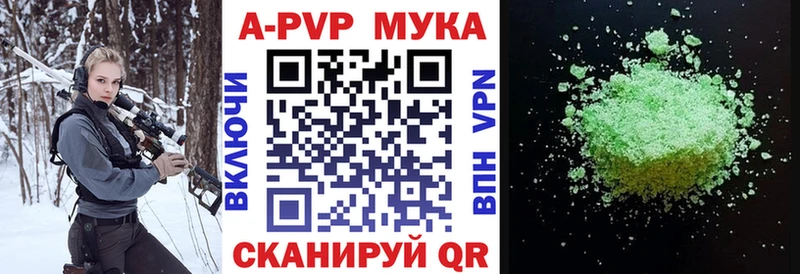 A PVP СК КРИС  Жиздра 