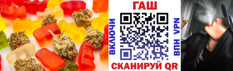 Печенье с ТГК конопля  Жиздра 
