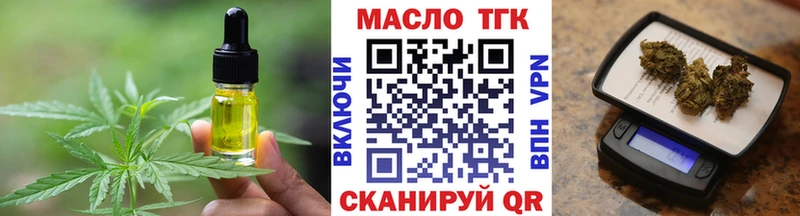 Cannafood марихуана Жиздра