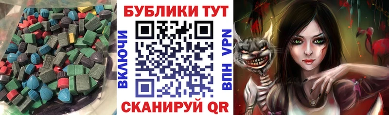 Ecstasy 250 мг  Жиздра 