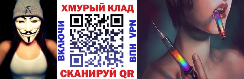 даркнет сайт гидра ссылка ГЕРОИН VHQ Жиздра