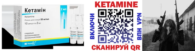 Кетамин VHQ OMG Жиздра