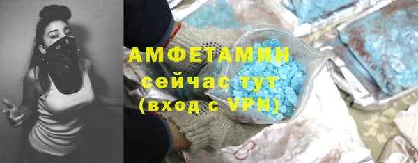 MESCALINE Гусиноозёрск