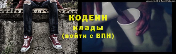 дурь Краснотурьинск