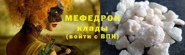 MESCALINE Гусиноозёрск