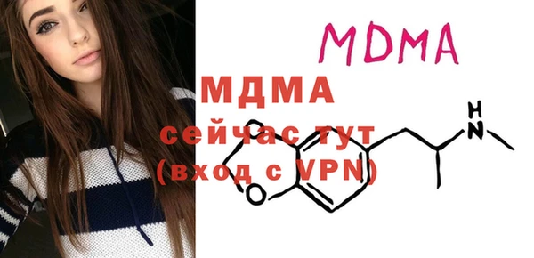 сатива Гусев