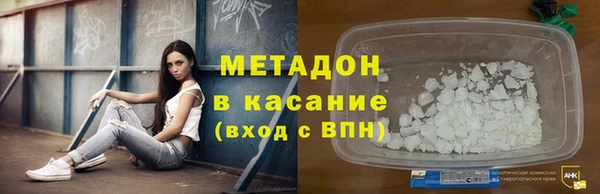 MESCALINE Гусиноозёрск