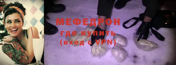 MESCALINE Гусиноозёрск