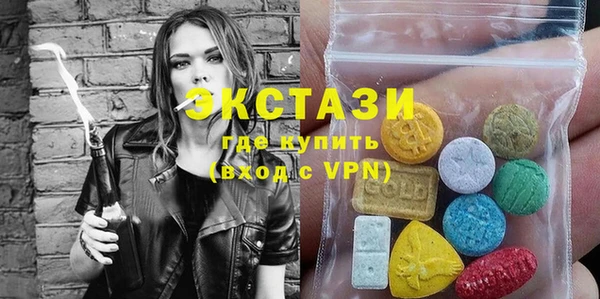 MESCALINE Гусиноозёрск