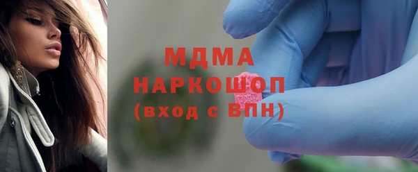MESCALINE Гусиноозёрск