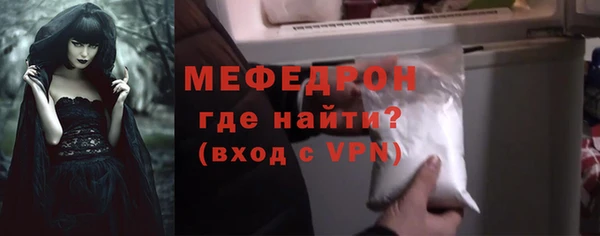 эйфоретик Гусь-Хрустальный