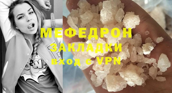 MESCALINE Гусиноозёрск