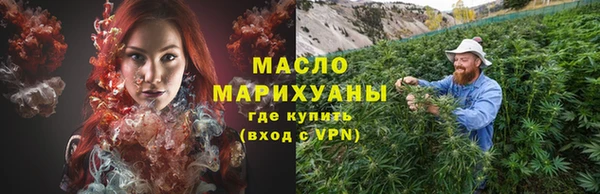 сатива Гусев