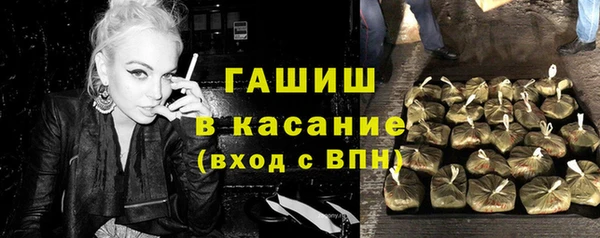 бошки Красноперекопск