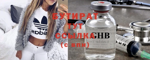 MESCALINE Гусиноозёрск