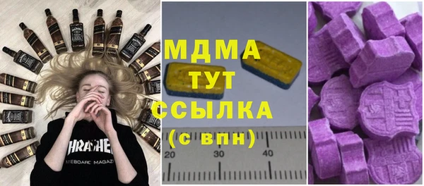 MESCALINE Гусиноозёрск