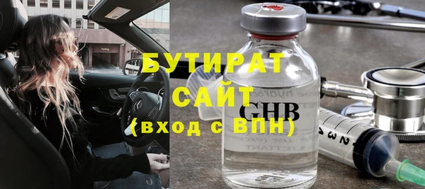 сатива Гусев