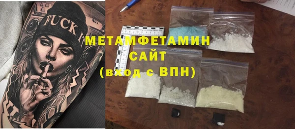 сатива Гусев