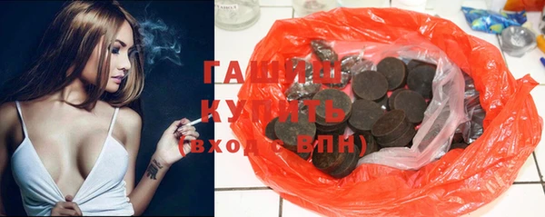 сатива Гусев