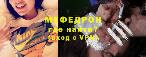 MESCALINE Гусиноозёрск