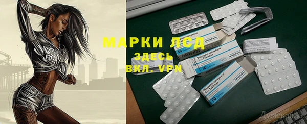 дистиллят марихуана Краснослободск