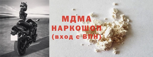 MESCALINE Гусиноозёрск