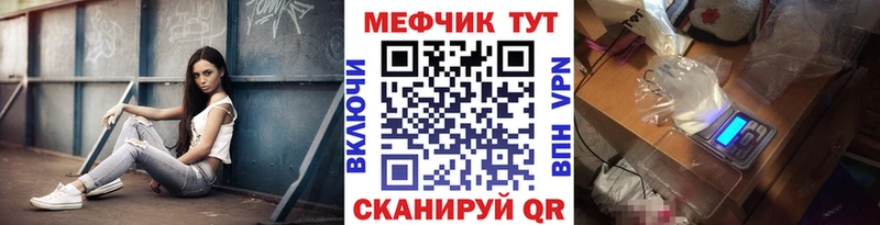Меф кристаллы  Жиздра 