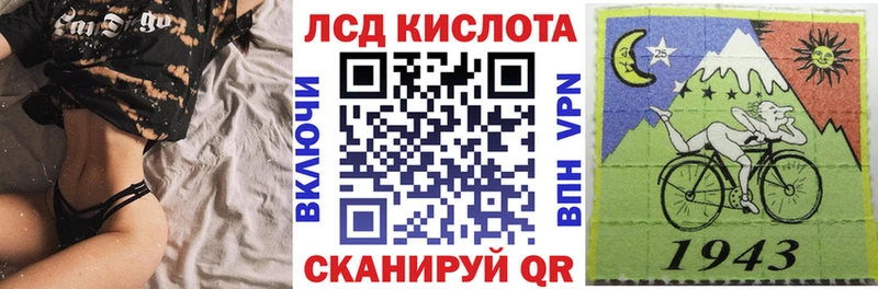 KRAKEN онион  Жиздра  Наркотические марки 1500мкг  магазин   
