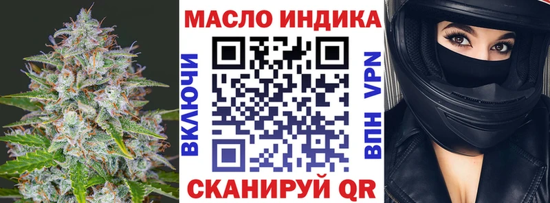 Дистиллят ТГК THC oil  наркотики  Жиздра 