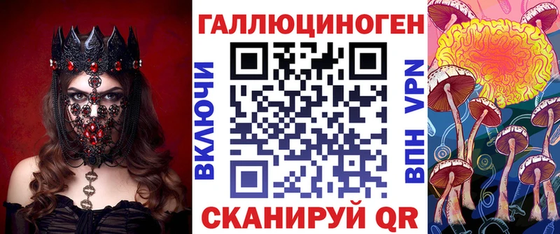 mega рабочий сайт  Жиздра  Галлюциногенные грибы прущие грибы 